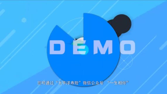 太平洋医疗保险MG动画