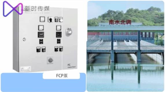 赛莱默宣传片