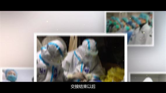 抗疫微视频《谢谢你，陌生人》