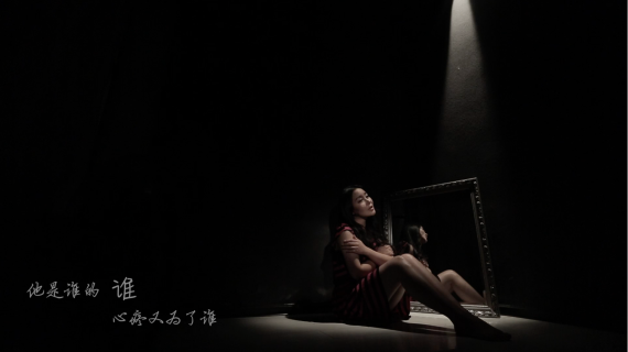 千百顺《别想他》MV