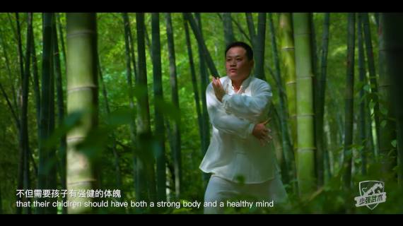 《少强武术__理念篇》_HD_1'