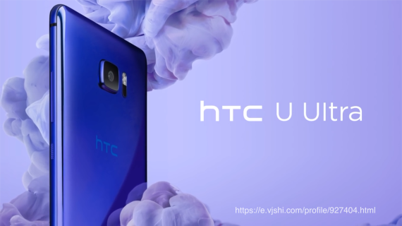 HTC U