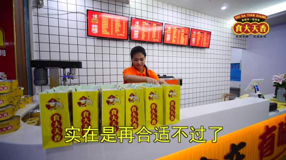 《炒饭》创业篇短视频