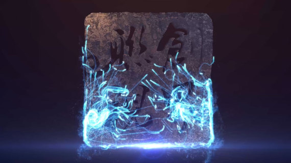 企业logo三维动画