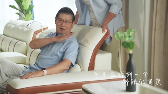 现代沙发产品电商电视购物视频