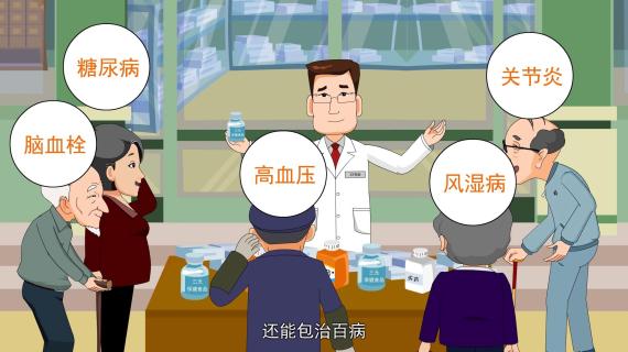 党政公益二维动画 app平台mg动画