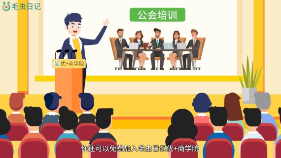 党政类区块链app软件平台 二维mg动画