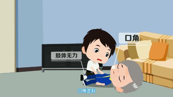 【二维动画】北京宣武医院MG动画