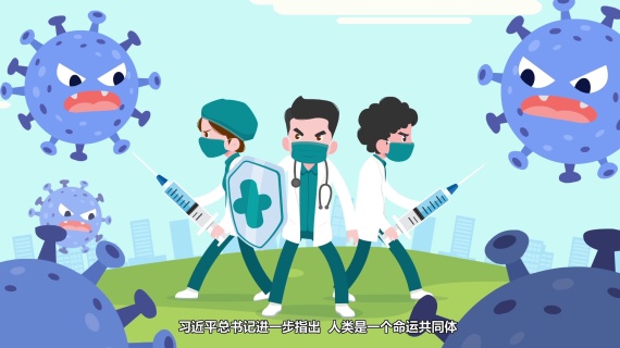 【MG】人类命运共同体的核心要义是什么？