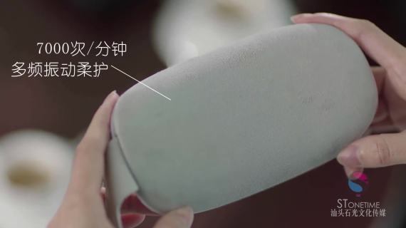 攀高暖宫宝宣传视频