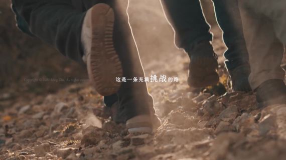 《扶贫济困 你我同行》扶贫形象片