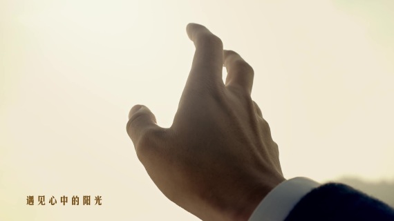 阿明蜂蜜桃仁 历练篇 30秒 国语