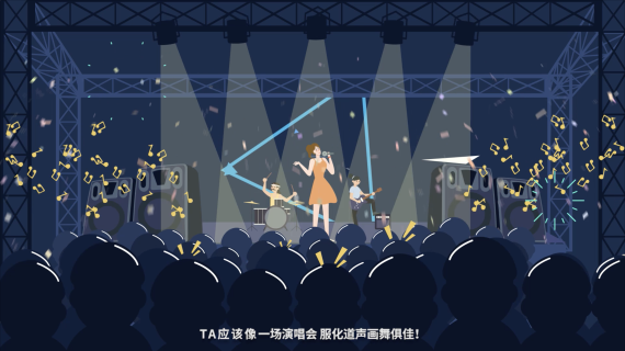 杜蕾斯MG动画