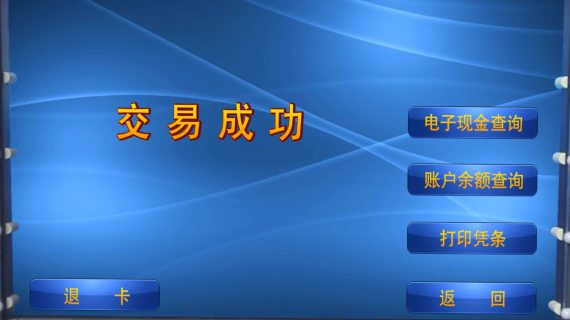 银联_HD1920