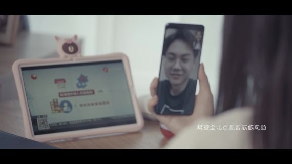 华为们店宣发视频