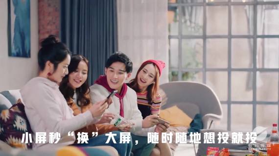 投屏/乐播投屏/电视投屏