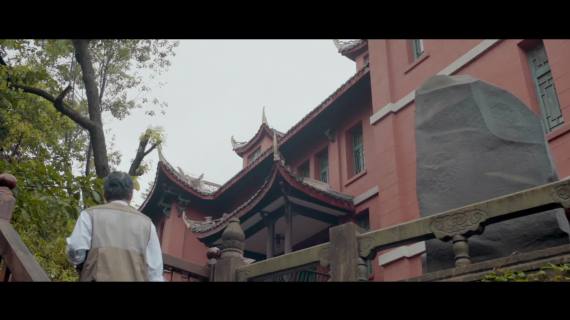 《时空对话百馆城》缙云诗会宣传片之一