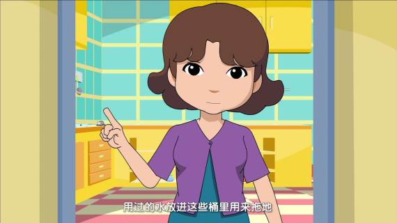 灵峰村公益宣传动画