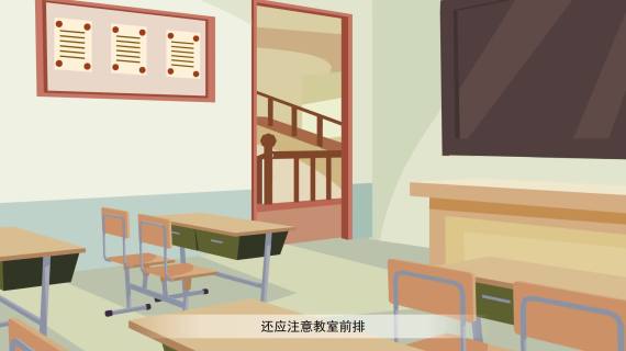 视力保护mg动画
