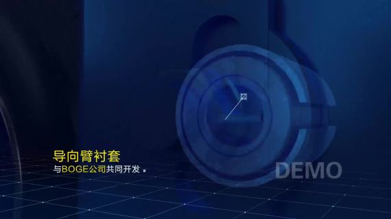 《NGA》三维动画
