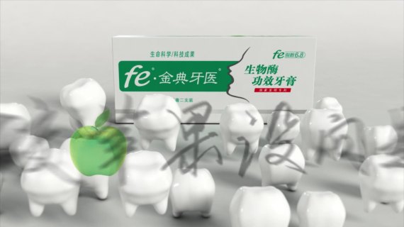 金典牙医