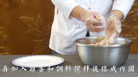 盐城地方特色美食大师肉圆