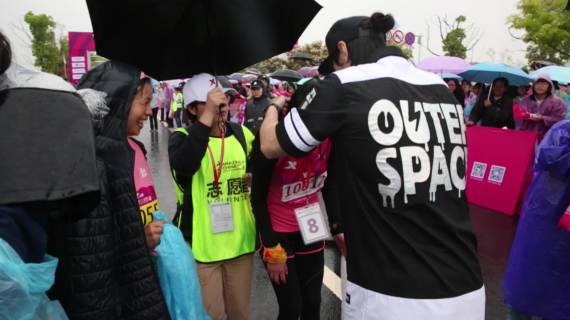 KissRun2016 女子马拉松