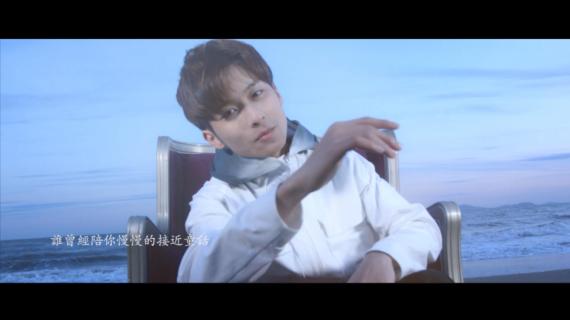原创MV 谁曾经陪你接近童话  青年歌手