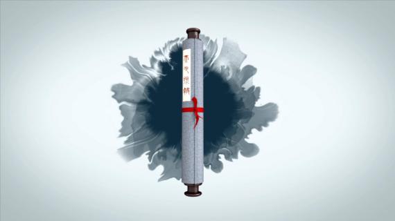 天气预报水墨概念篇
