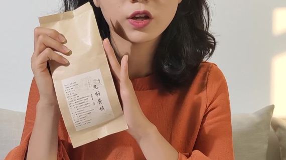 短视频平台淘宝抖音产品口播好物推荐
