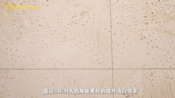 扫地机器人1分钟短片