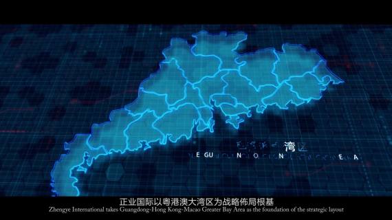 正业国际企业宣传片