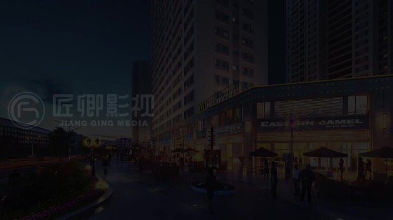 城发翰林府楼盘宣传片