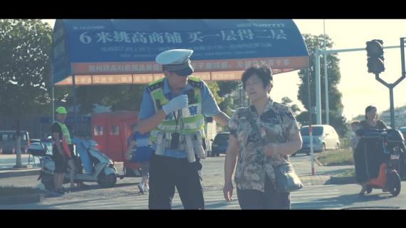 《大梦全椒》终版