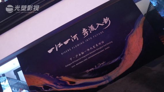 宁沪金融一体化A