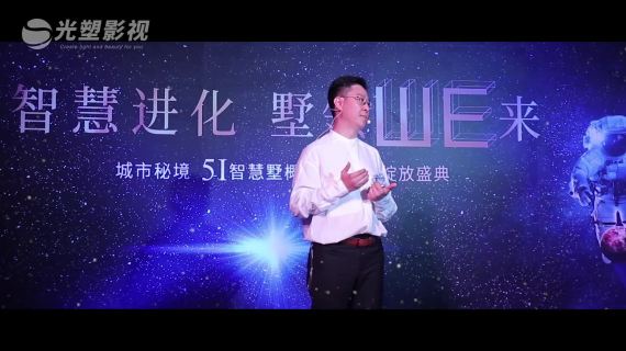 新城金茂府B