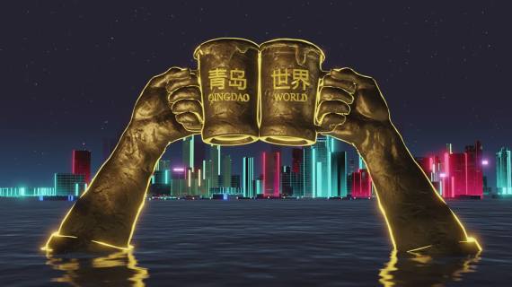 2020年 青岛啤酒节 开幕影片