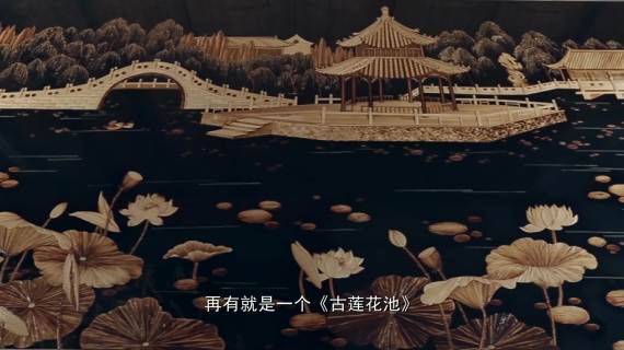 非物质文化遗产芦苇画