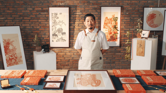 《甲天下剪纸》