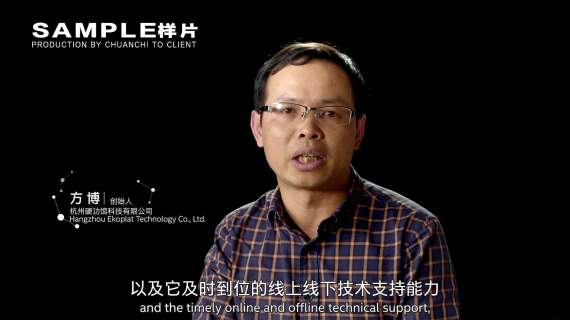 英特尔