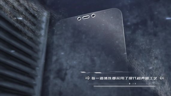 手机盖板工厂生产概念三维动画