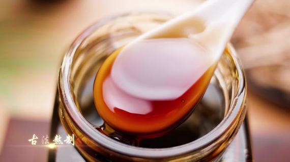 化橘红膏 膏滋 养生 滋补 花茶