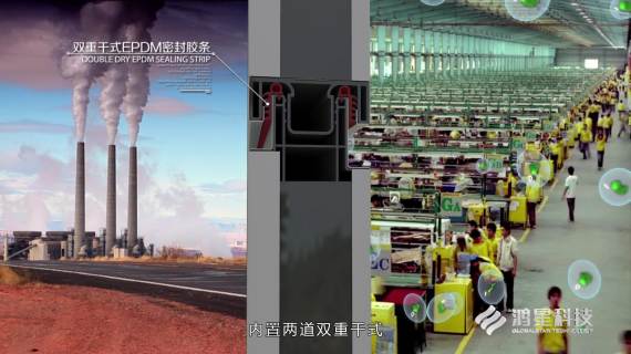 鸿星艾克普 宣传片