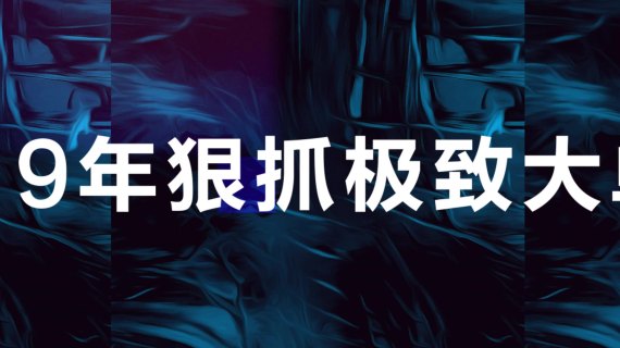 时尚颁奖典礼