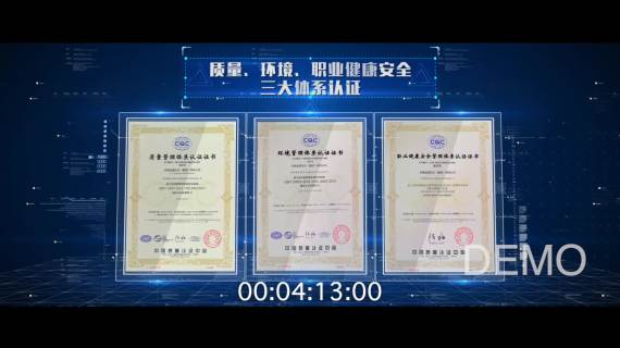 中核钛白宣传片