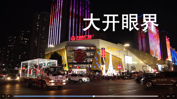 新飞度上市广告片