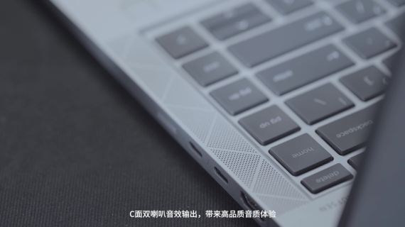 惠普笔记本-16