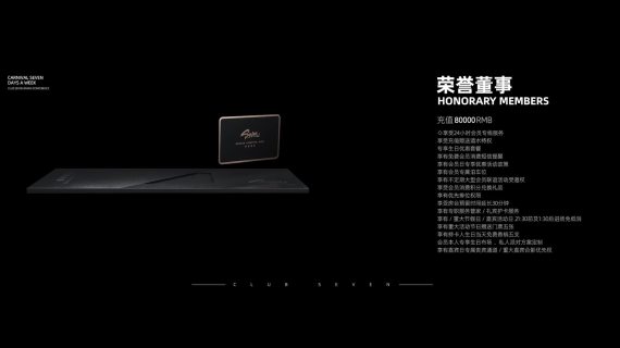 会员卡系统发布