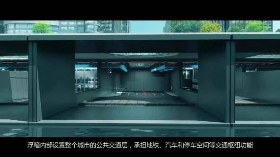 海洋城市概念片