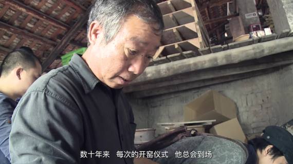 佛山文化影像系列纪录片——薪火